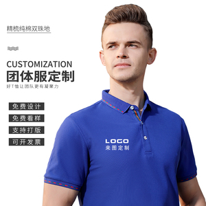 Polo da Uomo Oversize di Alta Qualità in Cotone Pettinato 100% con Logo Ricamato Personalizzato, Polo Pesanti per Lavoro OEM & ODM - Product Image 4