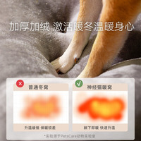 Nichoir pour chien fermé, nid pour animaux de compagnie, lit pour chat semi-circulaire amovible et lavable pour usage intérieur