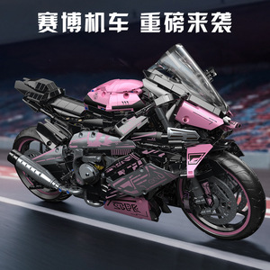 Juego de Bloques de Construcción para Motocicleta, Modelo de Carreras MOC Compatible con Technic Bricks Toy para Niños y Adultos, Regalo de Cumpleaños Creativo - Product Image 3