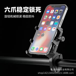 Support de téléphone en alliage pour guidon avant de trottinette électrique avec pince réglable et conception antichoc - Product Image 2