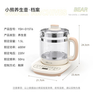 Little Bear Ysh D15t6 Multifunctional Electric <b>Kettle</b> 1 1.5L Automatic Shut Off <b>Keep</b> <b>Warm</b> Temperature Control - Product Image 5