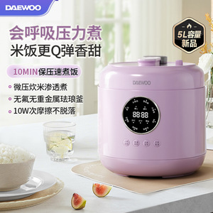 Daewoo Electric Pressure <b>Cooker</b> 5L <b>Multi</b> <b>Functional</b> High Pressure Rice <b>Cooker</b> For Home Use - Product Image 2