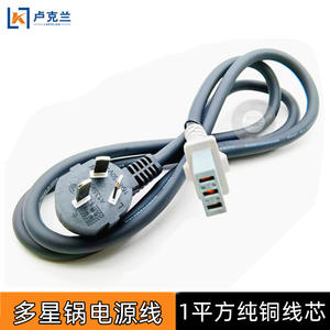 Pure Copper Pot Power <b>Cord</b> Connection Flat End Connector Star-Shaped Flat Hole for Three-Prong <b>Electric</b> Frying Rice Cooker Parts - Product Image 4