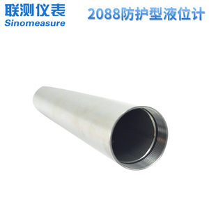 Capteur de niveau Sinomeasure 4-20mA submersible pour réservoir d'eau et d'huile en acier inoxydable 316L haute précision - Product Image 3
