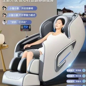 Pinmo Massage Chair Electric Fully Automatic Railless Voice <b>Control</b> Home Use - Product Image 2