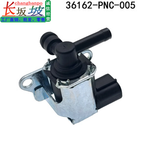 Vanne solénoïde à vide 36162-PNC-005 36162-PNA-003 pour Honda CR-V 2002 2006, type de montage en métal et plastique - Product Image 3