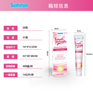 Crème hydratante intime pour femme 20g à marque privée, à l'extrait de plantes et à la <span class=keywords><strong>vaseline</strong></span>, pour soins de la peau externe et intime féminine - Product Image 5