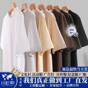 Custom T-Shirt Round Neck Short Sleeve Solid Color Cotton 96%+ For Leisure Wear - Product Image 5