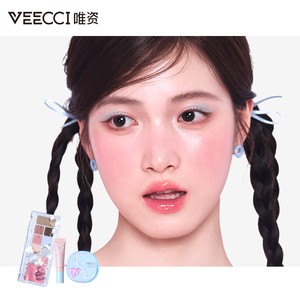 VEECCI Grid Double <b>Mirror</b> Series Gift <b>Box</b> <b>Makeup</b> Set Not Easy to Fade High Beauty Value Gift for Friends - Product Image 5