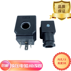 Válvula Solenoide Hidráulica con Orificio Interno de 13 mm, Altura de 38 mm, AC220V DC24V DC12V, Válvula de Inversión - Product Image 5