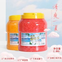 Sauce aromatisée OEM saveur orange et noix de coco originale, dessert à haute teneur en fibres à base de pulpe de noix de coco, accessoires spéciaux pour les salons de thé.