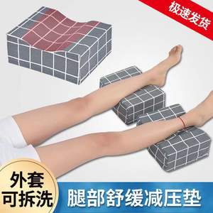 Coussin de cheville à carreaux gris, en éponge haute densité, pour soulager la pression, pour patients alités, soins de réadaptation pour personnes âgées - Product Image 5