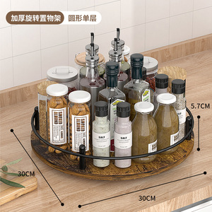 Wooden Rotating Condiment <b>Rack</b> 30cm Diameter Double Layer Spice Storage <b>Kitchen</b> Organizer for Oil Salt Vinegar Soy Sauce - Product Image 3