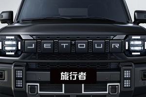 Fornitura Diretta dalla Fabbrica Jetour Traveler SUV 5 Porte 5 Posti Veicolo a Nuova Energia di Alta Qualità <span class=keywords><strong>Auto</strong></span> a <span class=keywords><strong>Benzina</strong></span> - Product Image 2