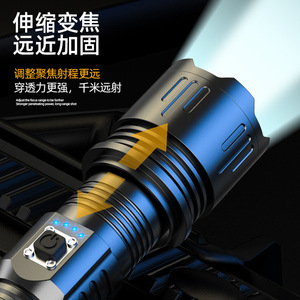 ไฟฉาย LED แบบชาร์จ USB แสงเลเซอร์สีขาว ความสว่างสูง ระยะส่องไกล 1000 เมตร เหมาะสำหรับการตั้งแคมป์และเหตุฉุกเฉิน - Product Image 2