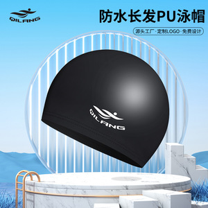 Qilang Bonnet de bain avec revêtement en PU, unisexe, doux, léger, imperméable pour adultes - Product Image 5