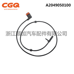 Mercedes-Benz Abs <b>Sensor</b> A2049050100 Cw-5384 <b>For</b> <b>Car</b> Replacement Repair - Product Image 2