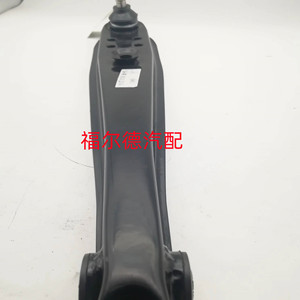 Bras de suspension inférieur 94583538 45200A8500-000 pour Daewoo Damas, pièce de rechange pour suspension - Product Image 4