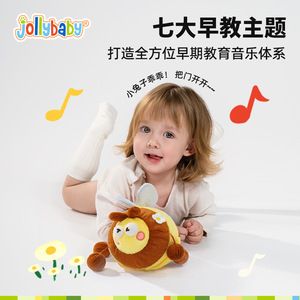 Jollybaby Ballon d'éveil pour bébé, jouet en peluche interactif pour le temps sur le ventre et l'apprentissage de la marche, avec suivi visuel et chansons, hauteur réglable 31-50cm, pour bébés de 0 à 24 mois - Product Image 3
