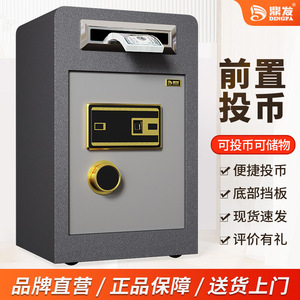 Coffre-fort électronique Dingfa avec empreinte digitale et mot de passe, 60 cm de haut, pour hôtels et maisons d'hôtes, avec alarme et construction métallique - Product Image 3
