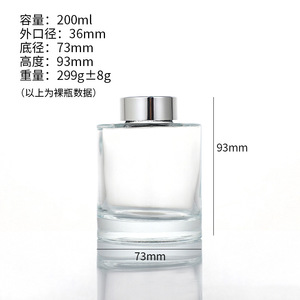 ขวดน้ำหอมแก้วแบบใหม่ขนาด 100 มล. 120 มล. 200 มล. พร้อมฝาสีทองและแท่งไฟเบอร์ รูปทรง <span class=keywords><strong>JoMalone</strong></span> - Product Image 4