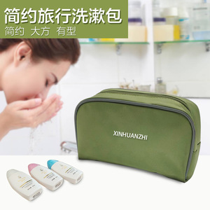 Trousse de Toilette de Voyage, Organisateur de Cosmétiques, Vert Militaire, Rectangulaire, Portable, Étui de Rangement pour Voyage, JLD-899 - Product Image 5