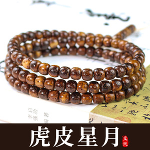Bracelet de prière en graines de Bodhi, 108 perles rondes en bois de 6x7mm, pour hommes, femmes, couples, bijoux de méditation - Product Image 5