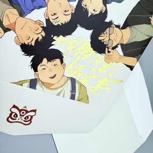 ซองจดหมายสำหรับเรียนจบแบบเป็นมิตรต่อสิ่งแวดล้อมหมึกรีไซเคิลจากพืชกระดาษปาป๋า - Product Image 2