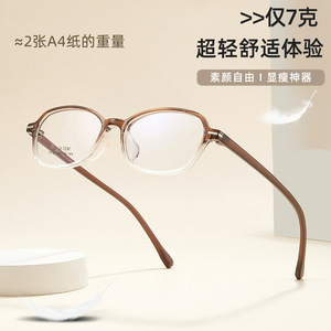 Monturas de Gafas Rectangulares Ecológicas de Resina de 3.5 mm, Montura Completa Unisex, Origen Danyang, Parte 3112 - Product Image 2