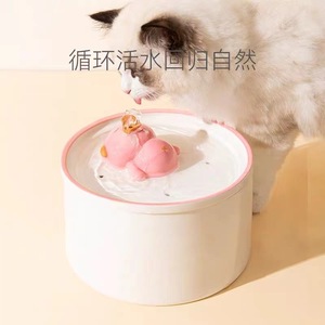 Distributeur d'eau automatique en céramique en forme de cochon mignon pour chats et chiens avec eau en circulation et conception détachable - Product Image 1