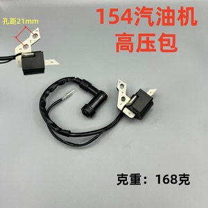 Bobine d'allumage haute tension pour moteur à essence 154, espacement des trous de 21 mm, poids de 168 g, pour pièces de réparation de générateur 1,5 kW - Product Image 1