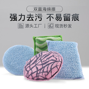 Microfiber Cleaning Pad Round Absorbent Sponge For Kitchen Bathroom Cleaning - Product Image 5