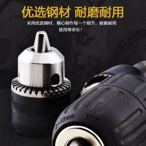 Yulin Double Riders Drill Chuck 1/2 Inch Electric Drill Adapter For Impact Hammer Drill With Extension Bar And Conversion Head - Product Image 4