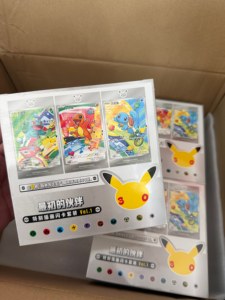 Nouvel ensemble de cartes partenaires originales Pokémon TCG chinoises en gros, édition 30e anniversaire, Vol.1, carte de jeu à collectionner dorée rare - Product Image 1