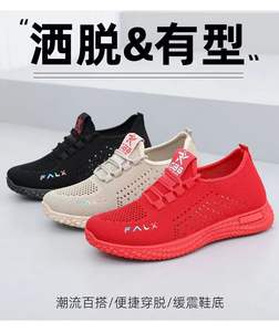 Chaussures de course légères et respirantes en maille pour l'été Hongyan, chaussures de marche pour les trajets quotidiens - Product Image 4