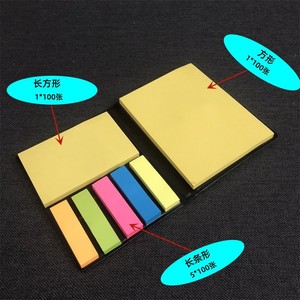 Sticky Notes Memo Pads 100 Sheets Square Rectangle Strip Shapes For Office Home Use - Product Image 1