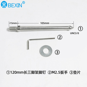 Trépied Bexin avec pointes en acier inoxydable de 3/8 pouce, extensions de 8 cm et 12 cm pour terrain sablonneux et boueux - Product Image 4