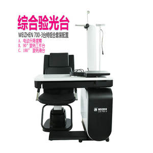 Sistema de Optometría Yiyou CS-700B, Silla Eléctrica 960x1000x1650mm con Ajuste de Altura para Examen Ocular - Product Image 3