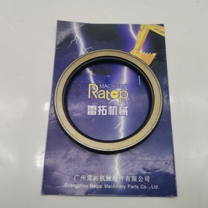 Joint d'étanchéité moteur oscillant de haute qualité R210-7 R180W9A R180W9S R200W7 R200W7A XKAQ-00032 Xkaq-00032 AP4063B - Product Image 6