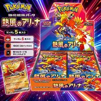 Boîte de cartes à collectionner mystère SV9A Pokémon Anime pour les vendeurs de cartes en direct – Cartes à ouvrir virales