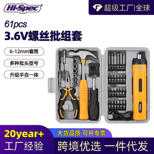 Ensemble de tournevis électriques Hi-Spec 3,7-4,2 V, couple de 3,5 Nm, avec embouts et pinces pour réparation DIY - Product Image 4