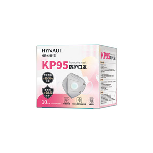 หน้ากากป้องกัน Haishi Hainuo KP95, หน้ากากคาร์บอนกัมมันต์แบบใช้แล้วทิ้งสองชั้น, ใช้ในบ้าน, รับประกันสินค้าของแท้ - Product Image 1