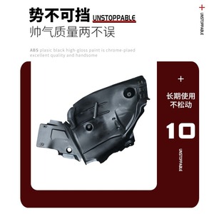 แผ่นบังโคลนหน้าและหลัง Mercedes-Benz C-Class W205 ขนาด 89.5x52.5x21.5 ซม. วัสดุ ABS รุ่น 2056900230 - Product Image 4