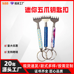 Portable Stainless Steel Retractable <b>Back</b> <b>Scratcher</b> Keychain Cartoon Print Lightweight Metal Alloy Carabiner Pendant - Product Image 5