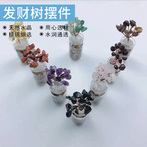 Congrui <b>Crystal</b> Money <b>Tree</b> Natural Stone Irregular Shape Home Decoration Diy Gift - Product Image 2