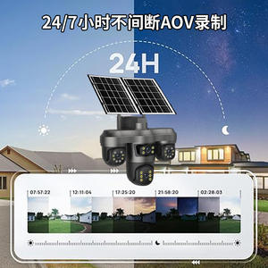 Caméra de surveillance solaire AOV 1080P 3MP Vision nocturne extérieure Détection de mouvement PIR Stockage cloud - Product Image 3