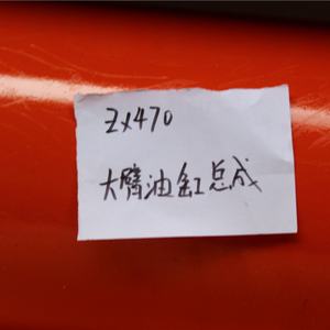 Cilindro Hidráulico para Excavadora Belparts ZX470, 4698938C YA00004895, para Cilindro de Brazo Hitachi - Product Image 4