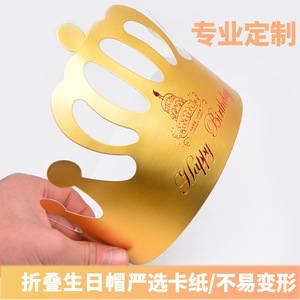 Happy Birthday Crown Party <b>Hats</b> Gold Foil Print Adjustable For Adults And Children Unisex Paper <b>Hat</b> - Product Image 3