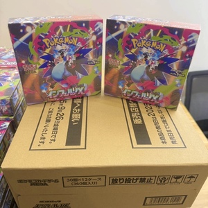 La version japonaise du Mega M2 collectors' PTCG booste le commerce de gros des cartes à collectionner Pokémon dans les jeux de cartes à collectionner en boîte. - Product Image 6