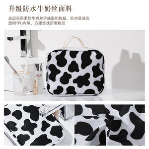 กระเป๋าจัดระเบียบเครื่องสำอาง Charmy พร้อมลิ้นชัก กล่องเก็บเครื่องสำอางกันน้ำ สำหรับการเดินทางและใช้ในบ้าน ลายพิมพ์ดีไซน์สวย - Product Image 4